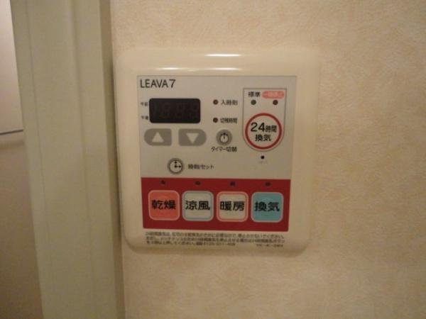 リバービュー