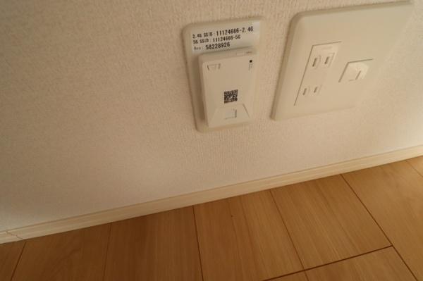 サンフローラ ジャスミン(その他設備)