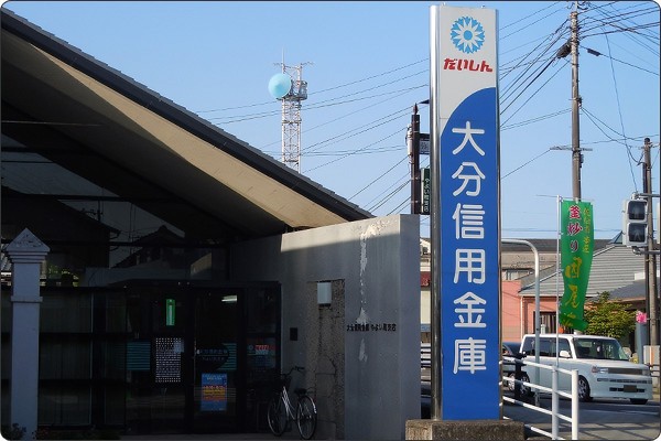 フレグランス・イーストＡ(大分信用金庫森町支店)