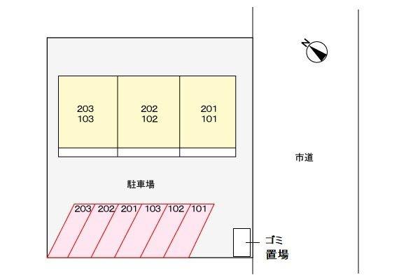 シティハイツハサマ