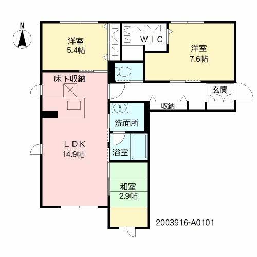 ユアーハウス　F