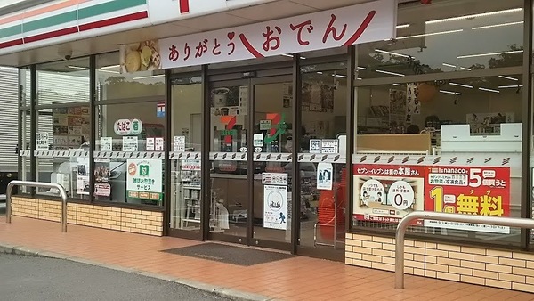 大分市大在浜１丁目のアパート(セブンイレブン政所2丁目店)