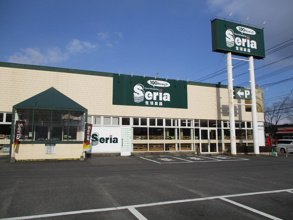 大分市大在浜１丁目のアパート(Seria生活良品大在店)