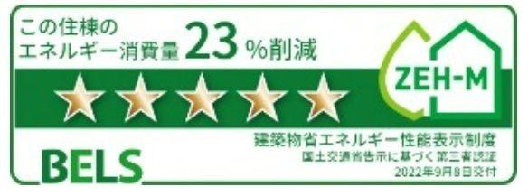 大分市大在浜１丁目のアパート