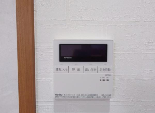 オレンジハウス