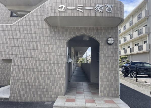 ユーミー須賀