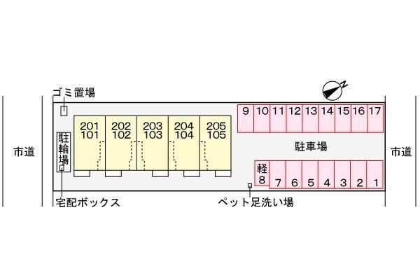 グランメゾン　フーミー