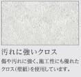 ヒルズ　スペース