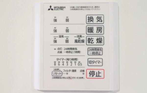 シャローム城原