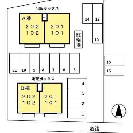 アビテ明日花Ａ