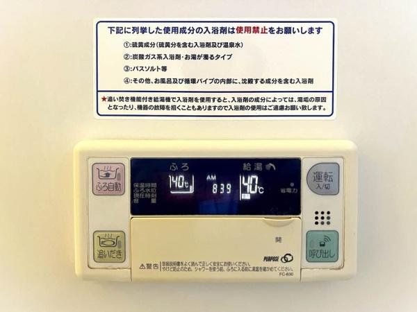 テラスハウスA２