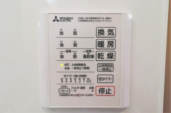 PREMILIFE大在浜EAST