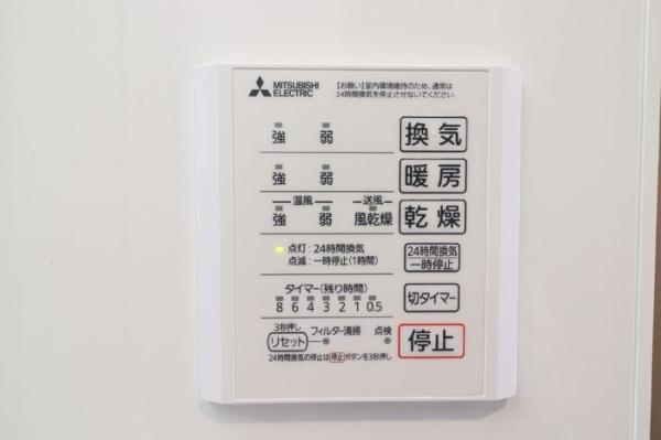 PREMILIFE大在浜EAST