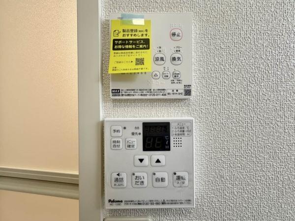 フレグランス・イーストＢ