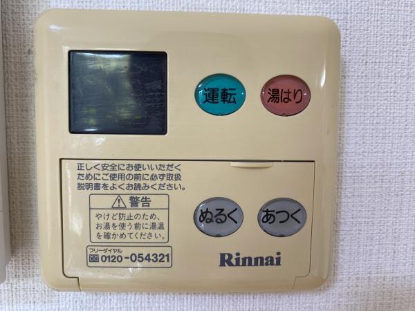 グリーンハウス