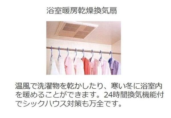 メゾン皆春