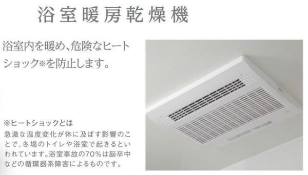 メゾン皆春
