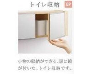 メゾン皆春
