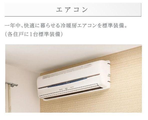 メゾン皆春