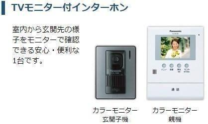 メゾン皆春