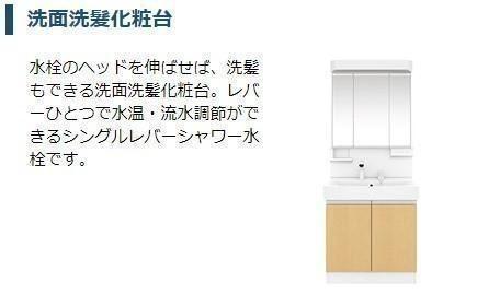 メゾン皆春