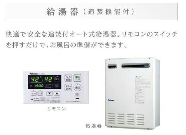 メゾン皆春