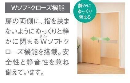 メゾン皆春