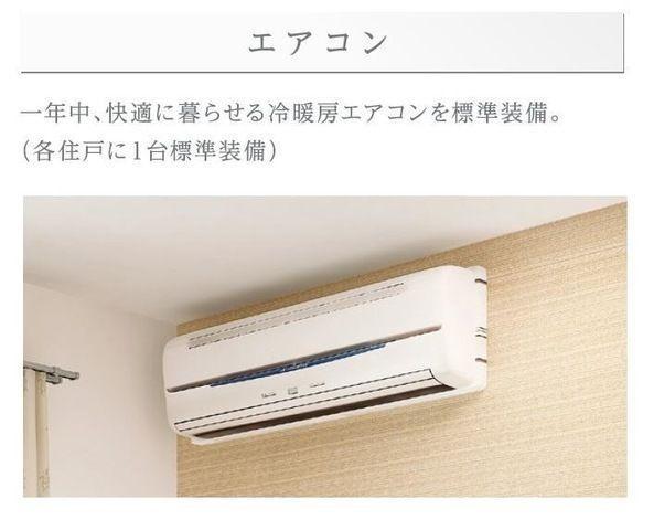 メゾン皆春