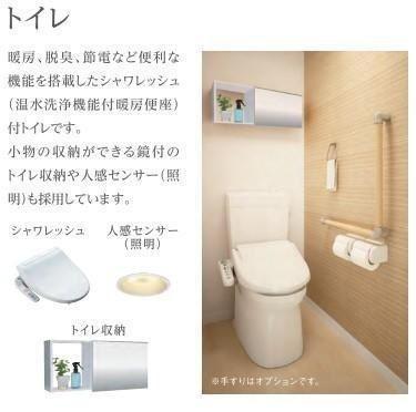 メゾン皆春