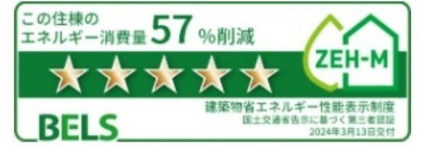 志村横丁1