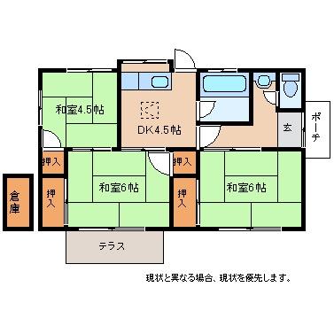 角子原貸家　西