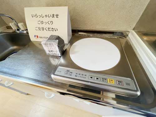 パークサイド久野　Ⅱ