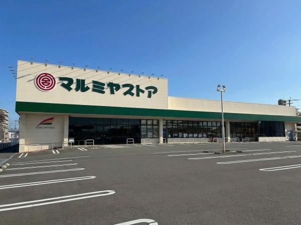 ＢｅｓｔーＳｔｙｌｅ大在北(マルミヤストア)