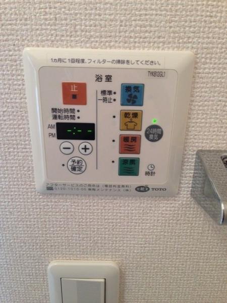セジュール王ノ瀬
