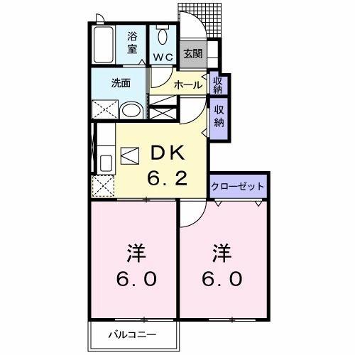 ベルソアージュ２