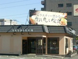 リラ　クオーレⅢ(やよい軒明野店)