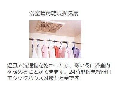 リアン鶴崎