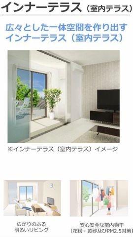 リアン鶴崎