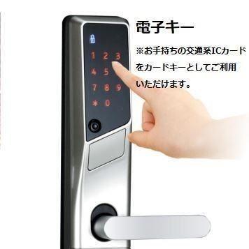 リアン鶴崎