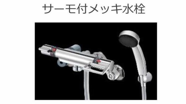 リアン鶴崎