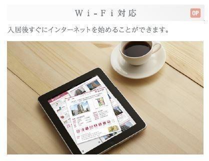 リアン鶴崎