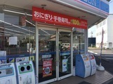 リアン鶴崎(ローソン大分三佐店)
