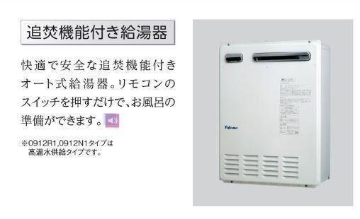 リアン鶴崎
