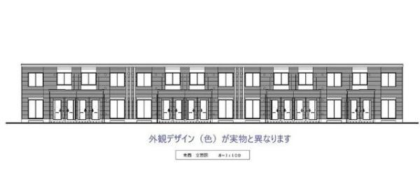 リアン鶴崎