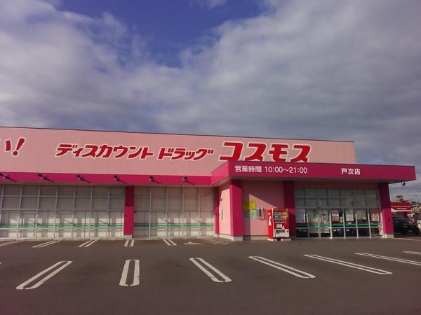 ミレニアムＫＡＮ１　Ｂ棟(ディスカウントドラッグコスモス戸次店)