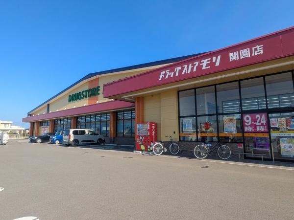 ナスカ２(ドラッグストアモリ関園店)