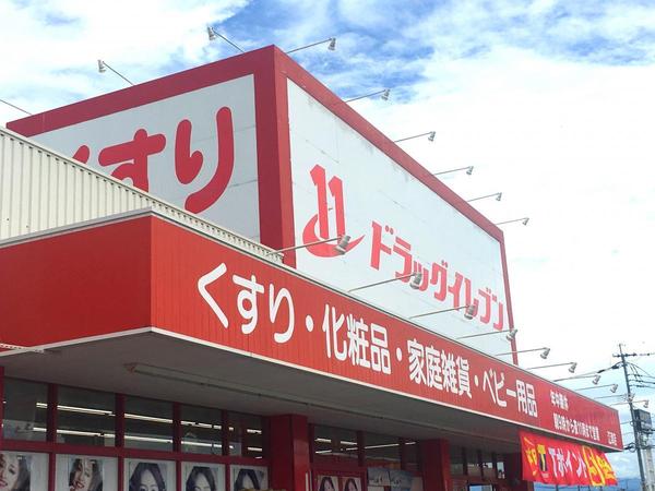 プチハウス3(ドラッグイレブン松岡店)