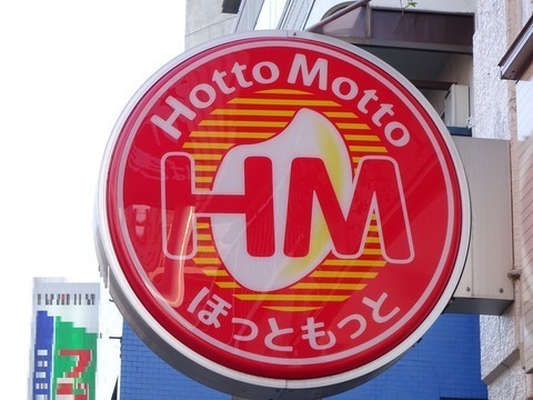 プチハウス3(ほっともっと松岡店)
