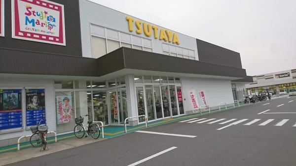 プリート別保(TSUTAYA森町店)