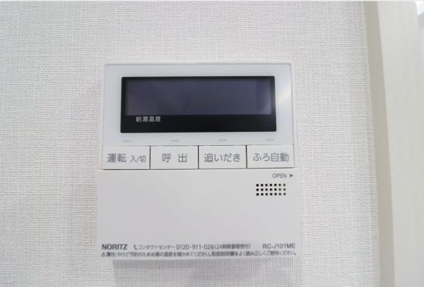 リアンレガーロ大分鶴崎ステーション
